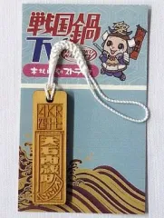 【中古】ストラップ(キャラクター) AKR四十七 くらら(大石内蔵助) 木札彫刻ストラップ(木札型) 「戦国鍋TV」