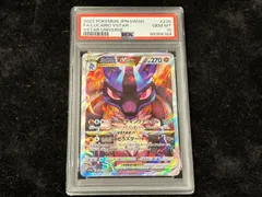 【PSA10】連番　ルカリオvstar sar 2枚 ポケモンカード ルカリオVSTAR【SAR】2枚の通販 とも