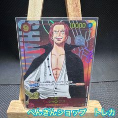 ワンピースカード 構築済みデッキ 紫 ルフィ デッキ 未使用 - ぺんぎん