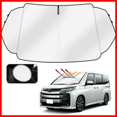 【早発送】2025年・遮光・遮熱ップグレードCtst トヨタ 新型 ヴォクシー ノ 90系 フロントサンシェード VX N 4代目 90型 4.1～ サンライン サンセット サンフィ フロントガラス サンシェード シェードカーテン マルチサンシェード 遮光 シ