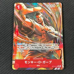 2025年最新】ガープパラレルの人気アイテム - メルカリ