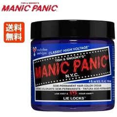 マニックパニック ライラック (カラークリーム) / 118mL 送料無料【マニックパニック ヘアカラー/ブルー/青】MANIC PANIC【サロン専売品】のサムネイル