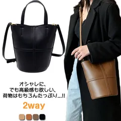 ショルダーバッグ 通勤 レディース 斜めがけ バッグ バケツ 大人 トートバッグ レディース 革 軽量 大容量 レザー 革 ショルダーバッグ 2way 通勤/通学/おしゃれ/お買い物/お出かけ/旅行/#wxn11257