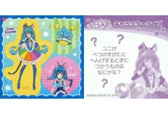 【中古】コレクションシール 11：集合(3人)