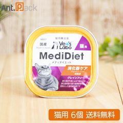 Vet's Labo Medi Mousse 腎臓サポート 6個セット - メルカリ