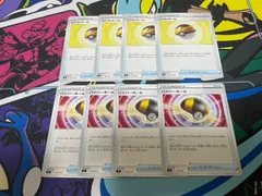 ポケモンカードゲーム レベルボール ハイパーボール 各4枚ずつ