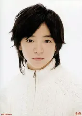 【中古】ポスター(男性) [単品] A4ピンナップポスター 知念侑李(Hey! Say! JUMP) 「CD Ultra Music Power スペシャルパッケージ盤」 同梱特典