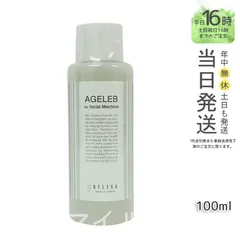 synergy(シナジー) セルキュア ヘアミルク 150g | REJUBELLa