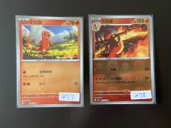 PSA10 ヒトカゲ リザード リザードン 3連番　マスターボールミラー RR PSA10 ヒトカゲ リザード リザードン 3連番 マスターボール