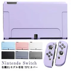 2025年最新】有機el 任天堂switchの人気アイテム - メルカリ