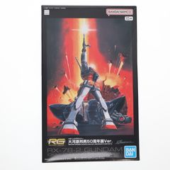 RG 1/144 RX-78-2 건담 메카닉 디자이너 오가와라 쿠니오 50주년전 Ver. 기동전사 건담 프라모델(5065380) 오가와라 쿠니오 50주년전 한정 반다이 스피릿