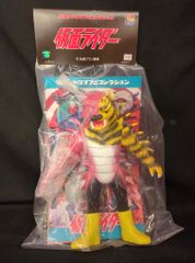メディコムトイ ソフビ 東映レトロ ダイダイカタツムリ(新色) - メルカリ