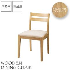 Bothy ボシー クロスチェア オーク無垢材 URBAN RESEARCH - メルカリ