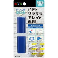 【在庫処分】【メール便対応】建築の友　かくれん棒・型どり材　【品番：KB-KD】