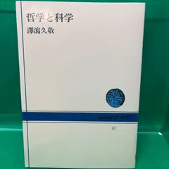 2024年最新】澤瀉久敬の人気アイテム - メルカリ