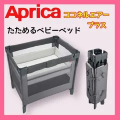 【美品✨未使用に近い】ココネルエアー 2025年最新】ココネルエアー 新品 未使用の人気アイテム - メルカリ