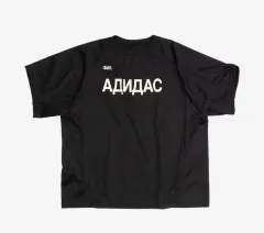 2025年最新】Gosha yeezyの人気アイテム - メルカリ