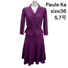 ◇ポールカ Paule Ka セットアップ スカート 膝丈 ジャケット 長袖 紫 綿 36、S、7号 レディース S5T293