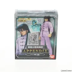 2026年最新】聖闘士聖衣神話APPENDIXドラゴン紫龍（私服）の人気