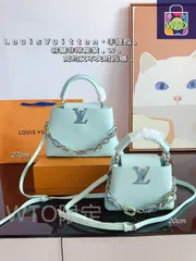 【今日特価】LV Capucines bb ハンドバッグ