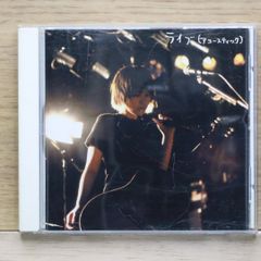 歌い手 Eve おとぎ TSUTAYA特典CD ガラクタモンスターver. - メルカリ