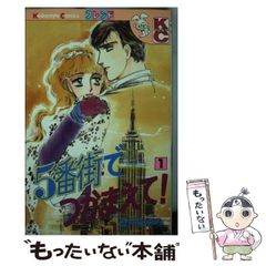 中古】 承詔必謹 陸軍ハ飽マデ御聖断ニ従テ行動ス / 河辺虎四郎文書研究会 / 国書刊行会 - メルカリ