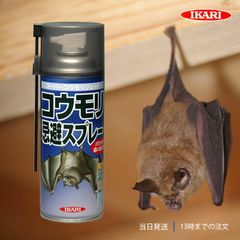 スーパーコウモリジェット 420ml コウモリ駆除 スプレー イカリ消毒 忌避剤 コウモリ忌避 蝙蝠 こうもり 対策 撃退 コウモリ撃退スプレー 蝙蝠駆除スプレー 送料無料 1個