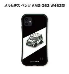 2024年最新】g63 amgの人気アイテム - メルカリ