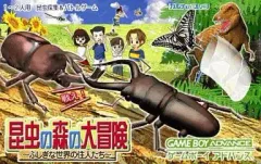 2026年最新】昆虫の森の大冒険の人気アイテム - メルカリ