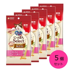 銀のスプーン 三ツ星グルメ おやつにっぽんSelect 無添加 とろリッチ 焼津産まぐろ節使用 (6g×8本) 5個セットのサムネイル