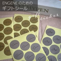 ソンムルのラッピングに便利なギフトシール（丸）