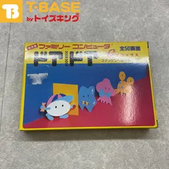 2025年最新】ドアドア ファミコンの人気アイテム - メルカリ