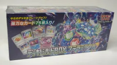 2025年最新】ポケモンカード ステラミラクル 未開封の人気