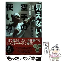2026年最新】岩淵重哉の人気アイテム - メルカリ