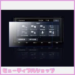 トヨタ SDナビゲーション　NSZT-Y68T 2026年最新】nszt-y68t ナビの人気アイテム - メルカリ