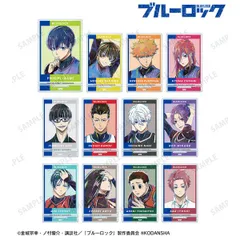 TVアニメ『ブルーロック』 トレーディング Ani-Art アクリルスタンド 12個入りBOX