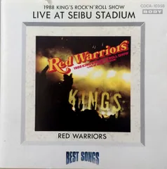 RED WARRIORS 20th Anniversary 　BOX セット Amazon.co.jp: Lesson 20 RED WARRIORS 20th Anniversary Box [DVD