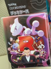 デッキケース ロケット団の栄光 普通郵便発送