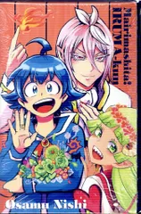 秋田書店 少年チャンピオンコミックス 西修 魔入りました!入間くん スターターBOX セット