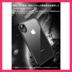 ★売れ筋★ iphone xs max ケース iphone14 pro max ケース クリア カバー 耐衝撃 スマホケース iphone14plus ストラップ機能 おしゃれ iphone14 携帯ケース ガ
