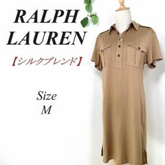 RALPH LAUREN ラルフローレン シルクブレンド ワンピース M 絹 ブラウン