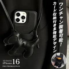 スマホケース  iphone16 ケース  アイフォン15 iphoneケース  ストラップ付 スマホショルダー ストラップ ケース  ワンチャン付き 携帯ケース  xzzhang196