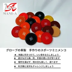 2025年最新】ローメンコの人気アイテム - メルカリ