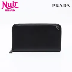 PRADA プラダ 長財布 サフィアーノレザー トライアングルロゴ ジップアラウンド