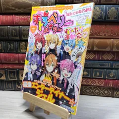 すにすてだいきりさんサイン付き 105953_01.jpg?v=1707252264&