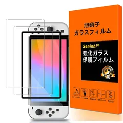 ガラスフイルム 対応 Switch 2 保護フイルム ガイド枠付き【2枚セット 国産旭硝子製 】Nintendo Switch 2 フィルム Switch2 【7.9インチ】用の 保護フィルム さらさら 強化ガラス 高硬度9H 指紋防止 気泡防止 飛散防止 自