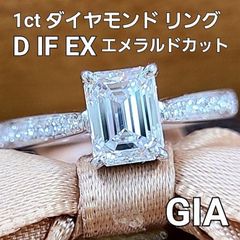 GIA 鑑定書付 D IF EX 1ct ダイヤモンド エメラルドカット リング K18 18金 ホワイトゴールド 指輪 4月誕生石