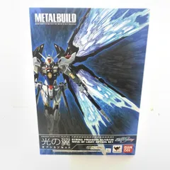 2025年最新】metal build ストライクフリーダムガンダムの人気