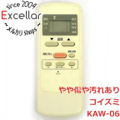 2025年最新】KAW リモコンの人気アイテム - メルカリ