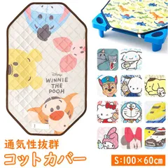 超レア25周年記念品♡ゴブラン織Hello Kittyベッドカバ195✖️127㎝